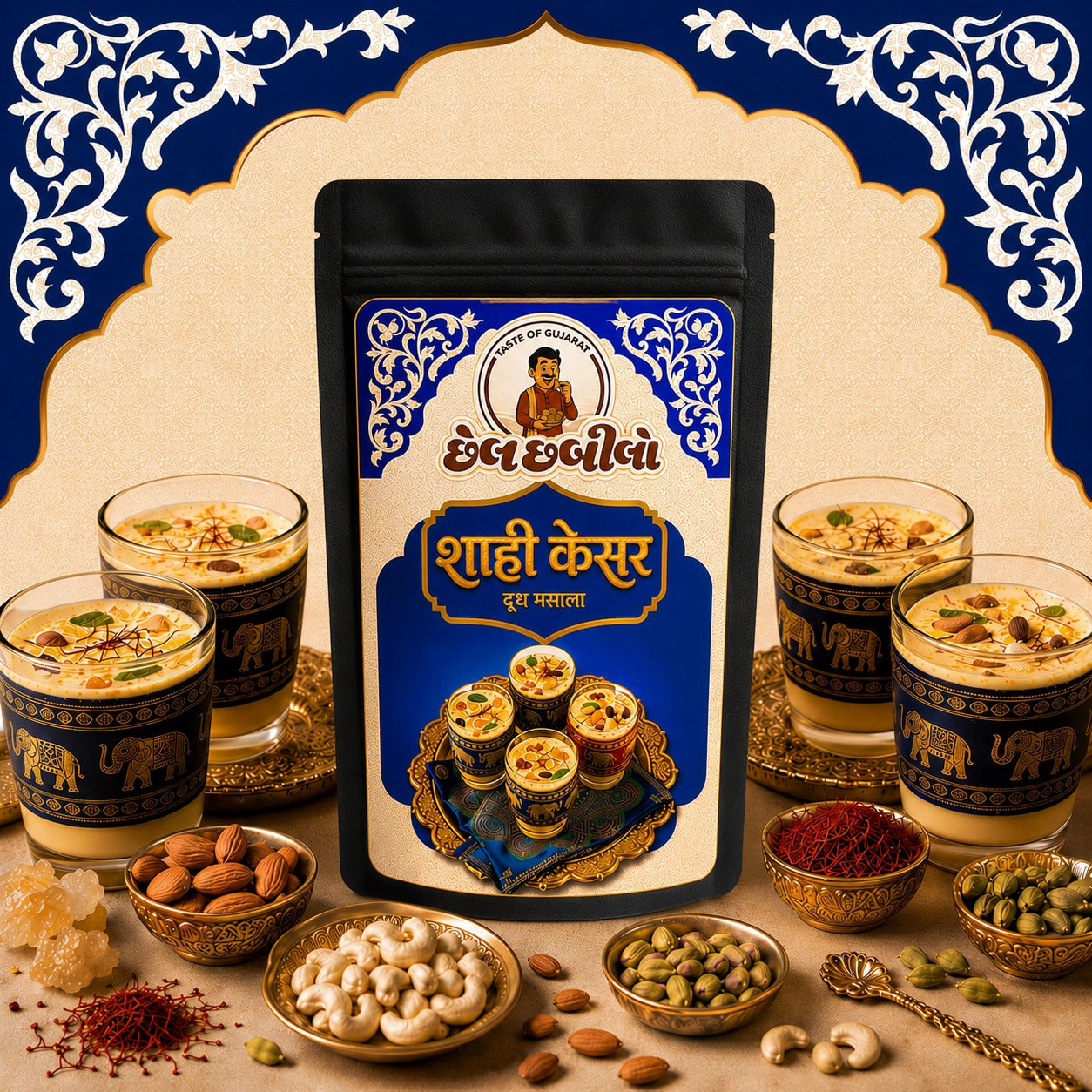 Shahi Kesar Milk masala - ( pack of 2 )