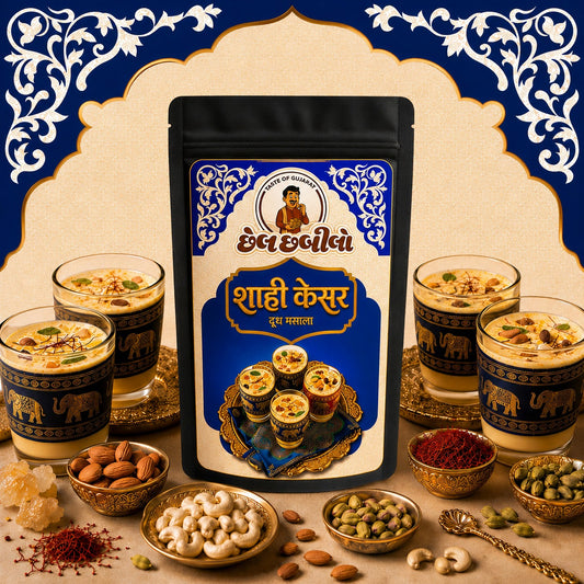 Shahi Kesar Milk masala - ( pack of 2 )